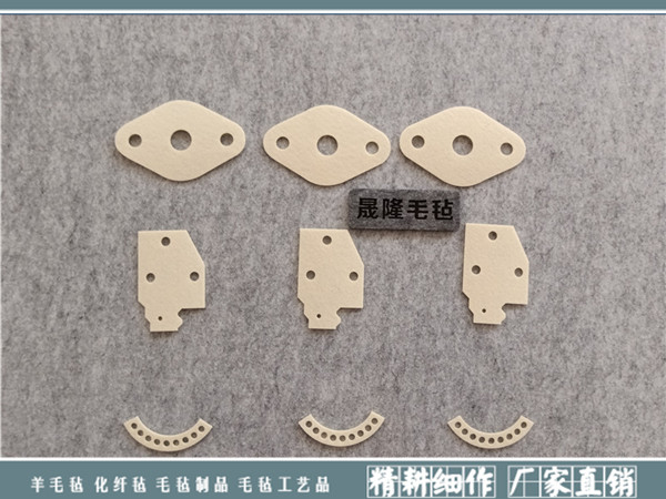 羊毛毡异型油封|异型毛毡油封-南宫市晟隆毛毡有限公司