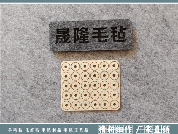 羊毛毡异型油封|异型毛毡油封-南宫市晟隆毛毡有限公司