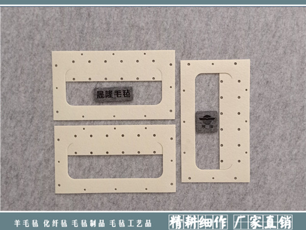 羊毛毡密封件|异型毛毡油封-南宫市晟隆毛毡有限公司