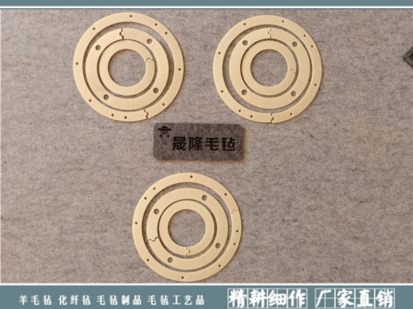 羊毛毡异型油封|异型毛毡油封-南宫市晟隆毛毡有限公司