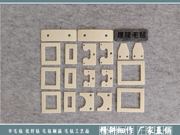 羊毛毡密封油封|异型毛毡油封-南宫市晟隆毛毡有限公司