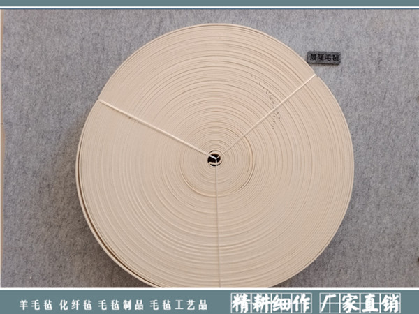 羊毛毡密封条|毛毡条/带/绳-南宫市晟隆毛毡有限公司