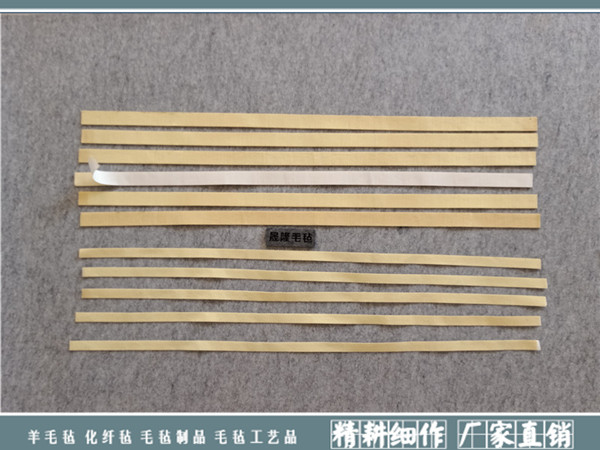 羊毛毡密封条|毛毡条/带/绳-南宫市晟隆毛毡有限公司