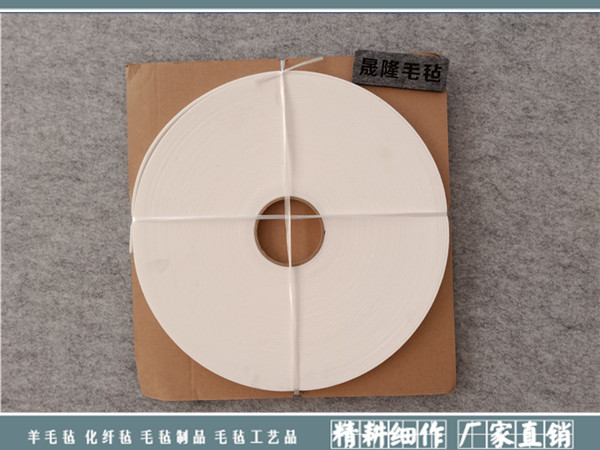 工业羊毛毡带|毛毡条/带/绳-南宫市晟隆毛毡有限公司