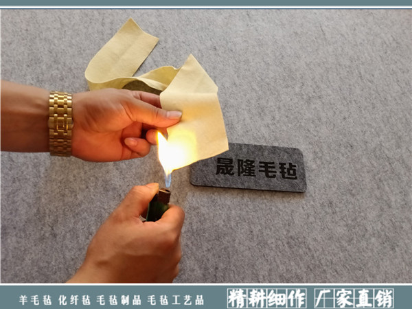 防火羊毛毡|防火毛毡-南宫市晟隆毛毡有限公司