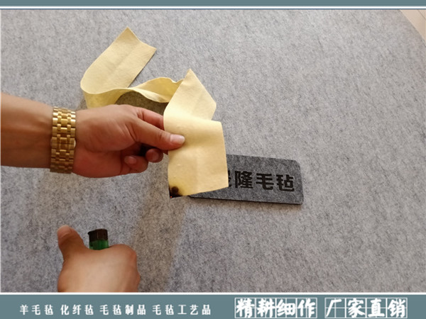 防火羊毛毡|防火毛毡-南宫市晟隆毛毡有限公司