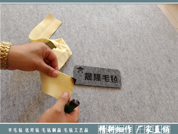 耐热羊毛毡|防火毛毡-南宫市晟隆毛毡有限公司