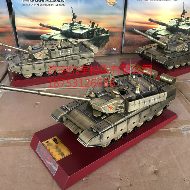99坦克模型底座印字定制——99坦克模型纪念品——部队纪念品|成功案例-济南航宇模型有限公司