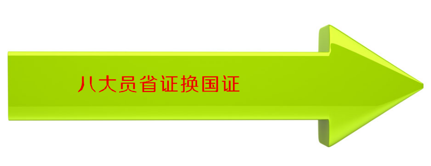 QQ截图20180727140531.png QQ截图20180727140531.png