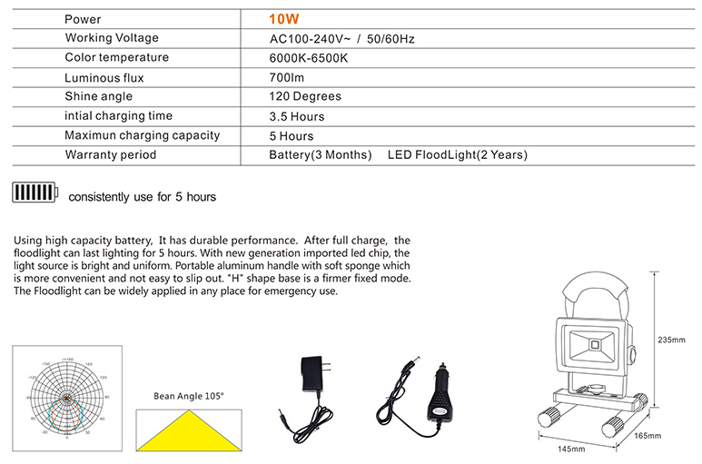 DQ-rechargeable-floodlight-10W-1.jpg