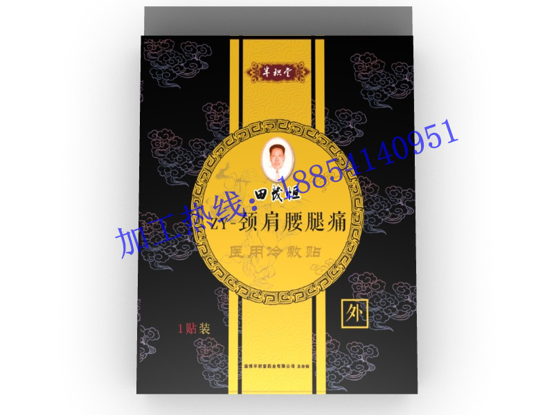 朱氏药业与桓台起凤正骨达成长期合作,长期提供骨科膏药加工|合作企业-朱氏药业集团 朱氏药业与桓台起凤正骨达成长期合作,长期提供骨科膏药加工|合作企业-朱氏药业集团