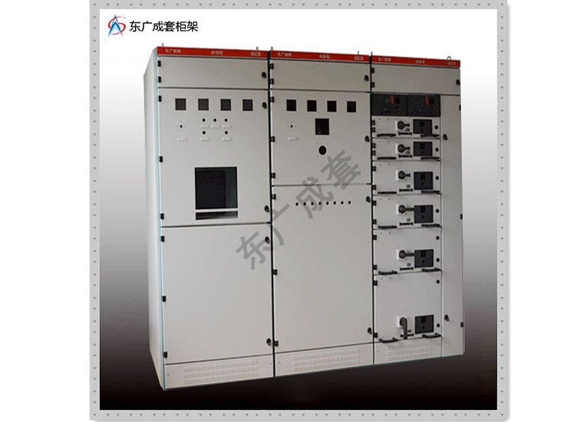 GCS低压配电柜柜体-浙江东广成套柜架有限公司