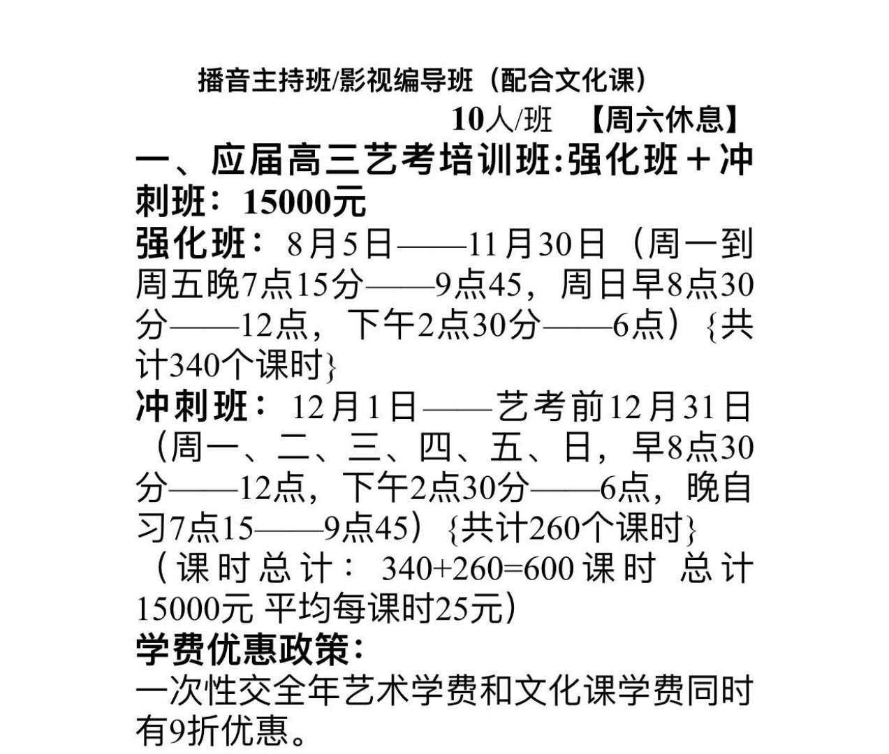 微信图片_20180803183010.jpg