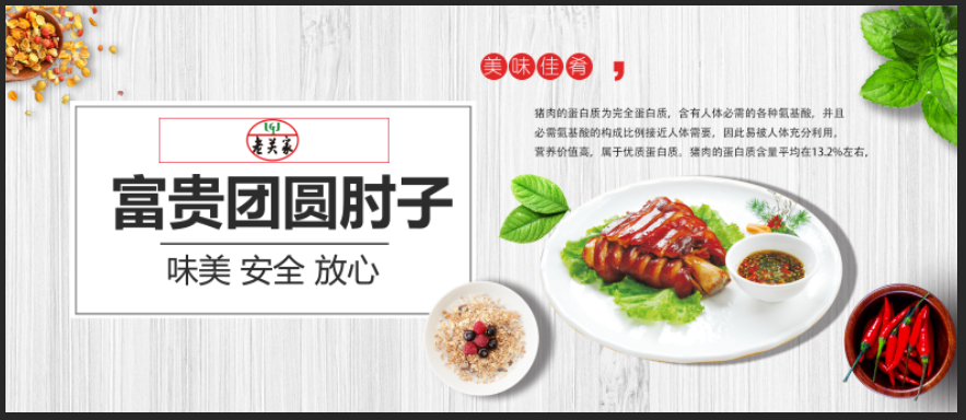 滋補