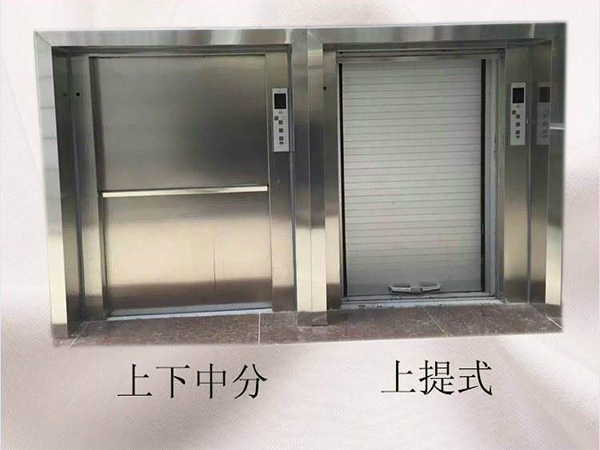 传菜液压升降机|传菜液压升降机-济南鼎通升降机械有限公司