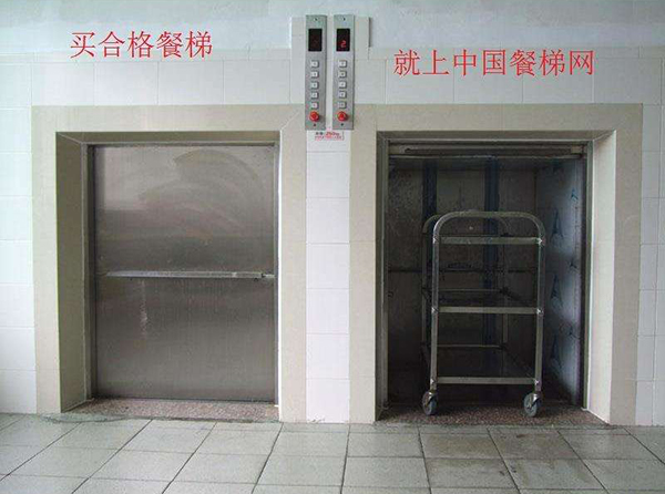 传菜液压升降机|传菜液压升降机-济南鼎通升降机械有限公司
