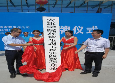 华康公司隆重举行“6.5”世界环境日纪念活动|企业动态-陕西华康检验检测有限责任公司