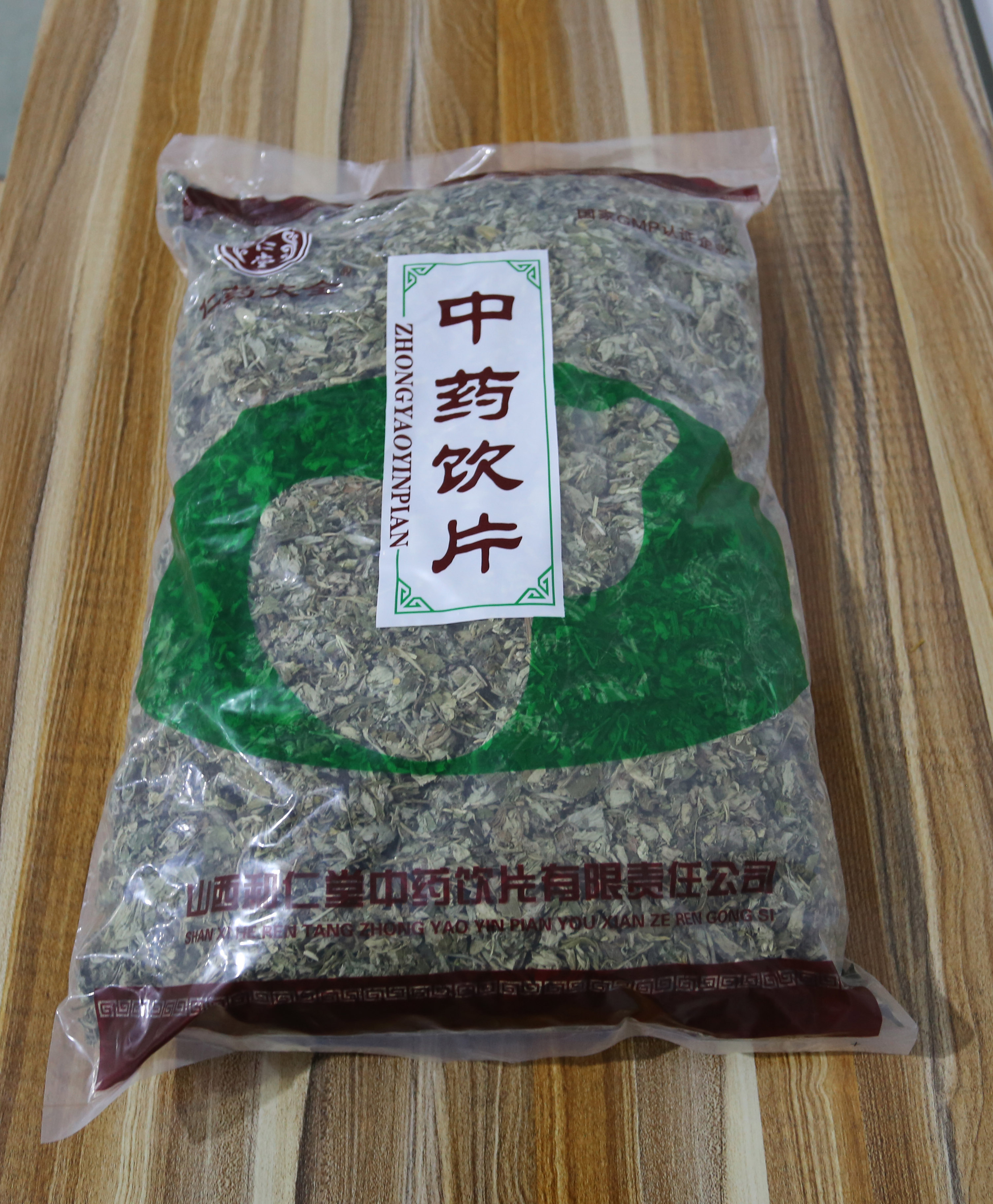 艾叶|中药饮片-山西和仁堂中药饮片有限责任公司