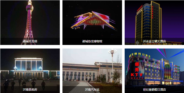 QQ截图20180814153735.png 临沂金福照明