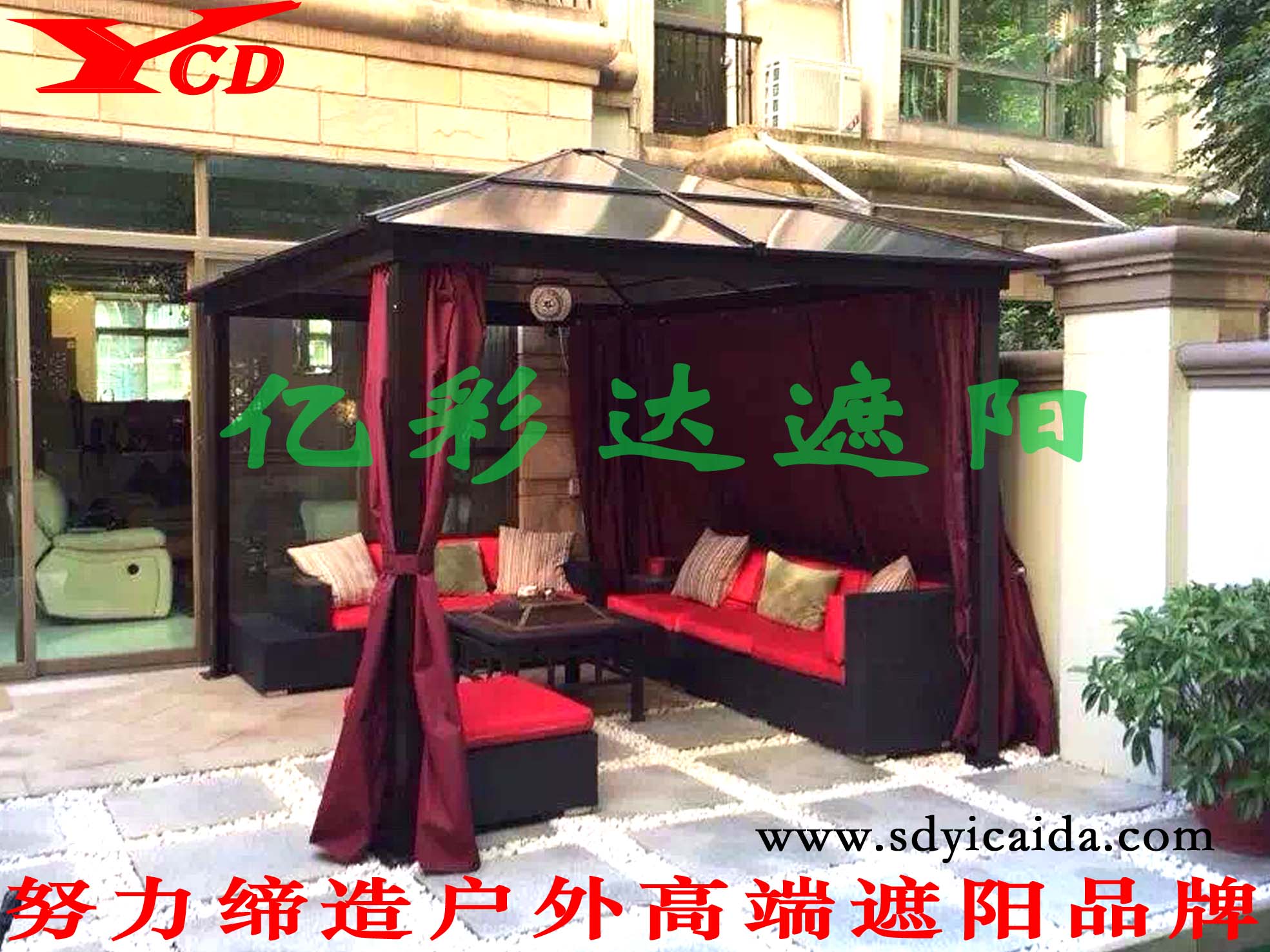 无围布四柱亭|遮阳伞-山东亿彩达遮阳节能科技有限公司 无围布四柱亭|遮阳伞-山东亿彩达遮阳节能科技有限公司