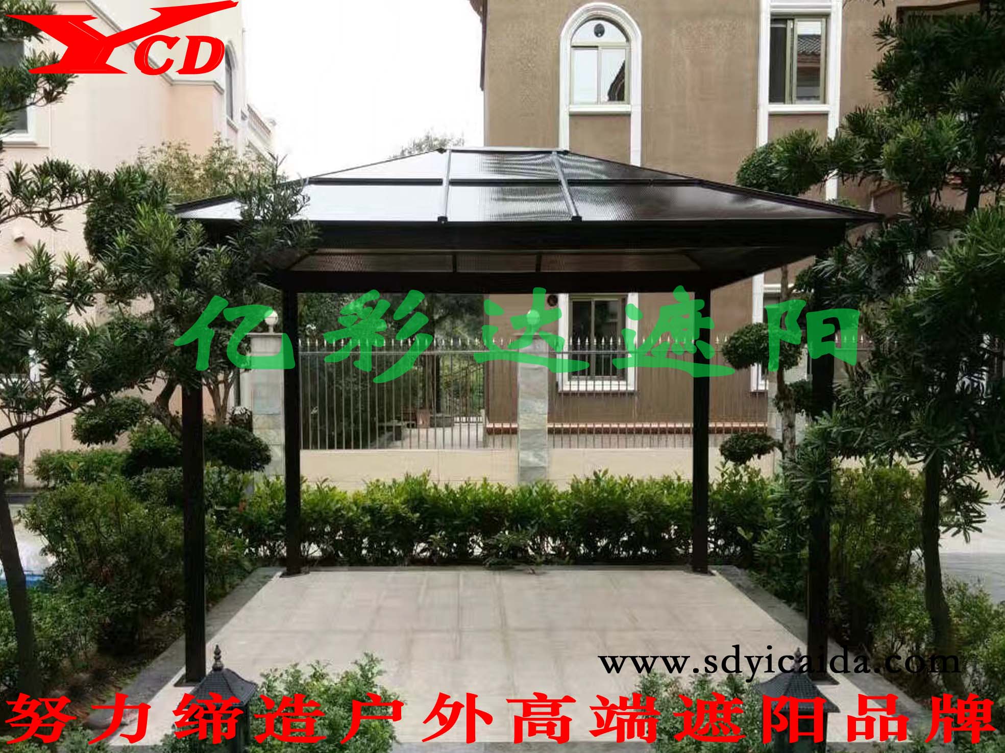 无围布四柱亭|遮阳伞-山东亿彩达遮阳节能科技有限公司 无围布四柱亭|遮阳伞-山东亿彩达遮阳节能科技有限公司