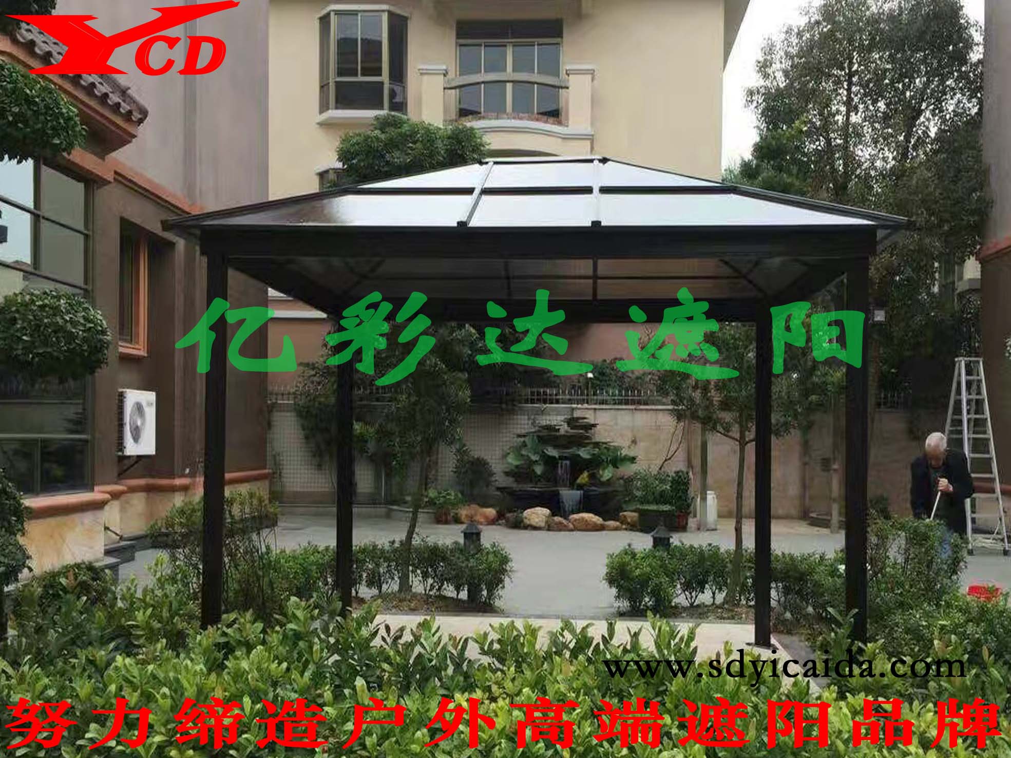 无围布四柱亭|遮阳伞-山东亿彩达遮阳节能科技有限公司 无围布四柱亭|遮阳伞-山东亿彩达遮阳节能科技有限公司