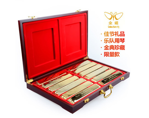 金蝶超級口琴.jpg