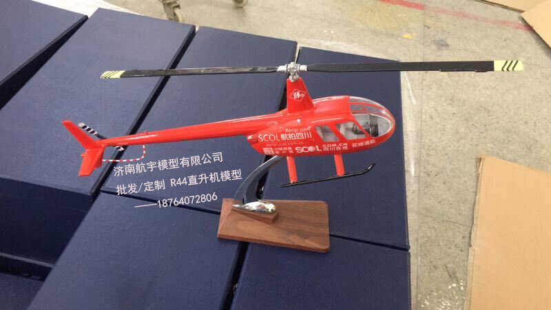 R44模型定制成功案例实拍图片（R44直升机模型机身涂装和机身印字 按要求定制）|成功案例-济南航宇模型有限公司