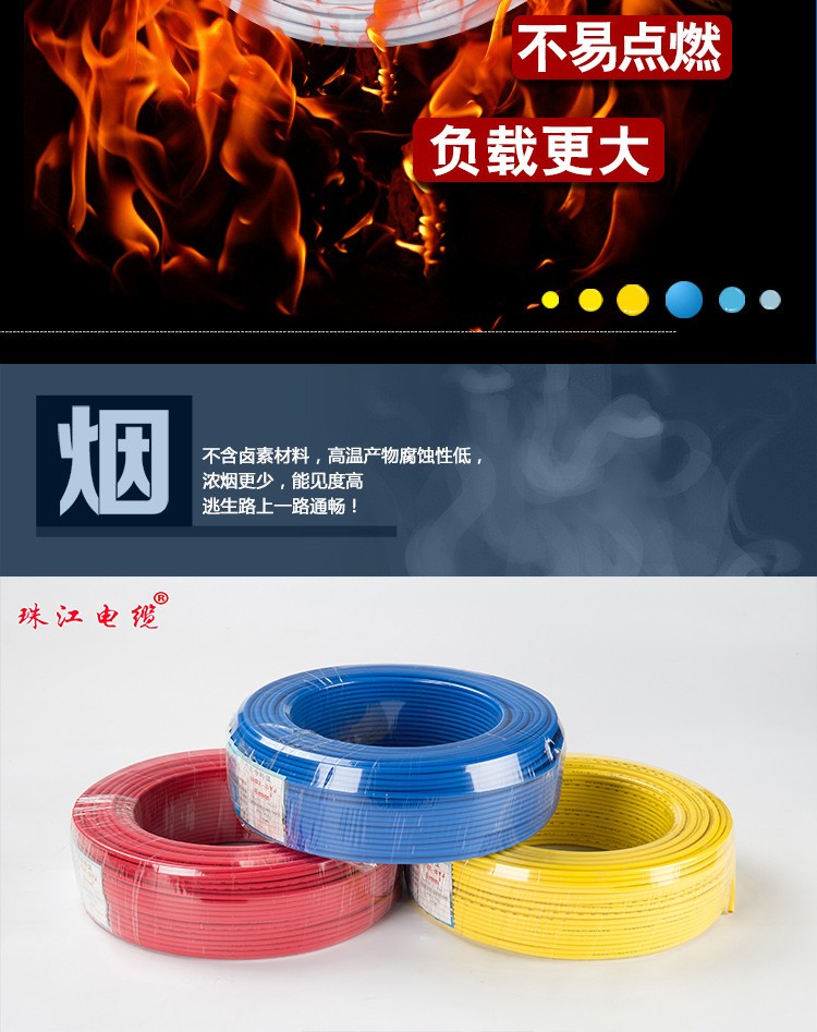 珠江电缆 生产厂家 电话线 HYV 4X0.5|家装电线-广东珠江电线电缆有限公司