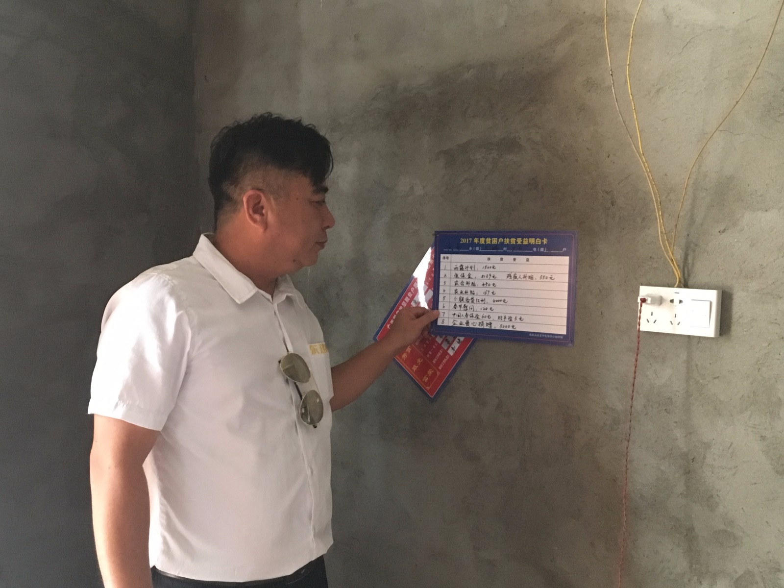 鸿志爱心在行动|公司资讯-广西鸿志新材料有限公司