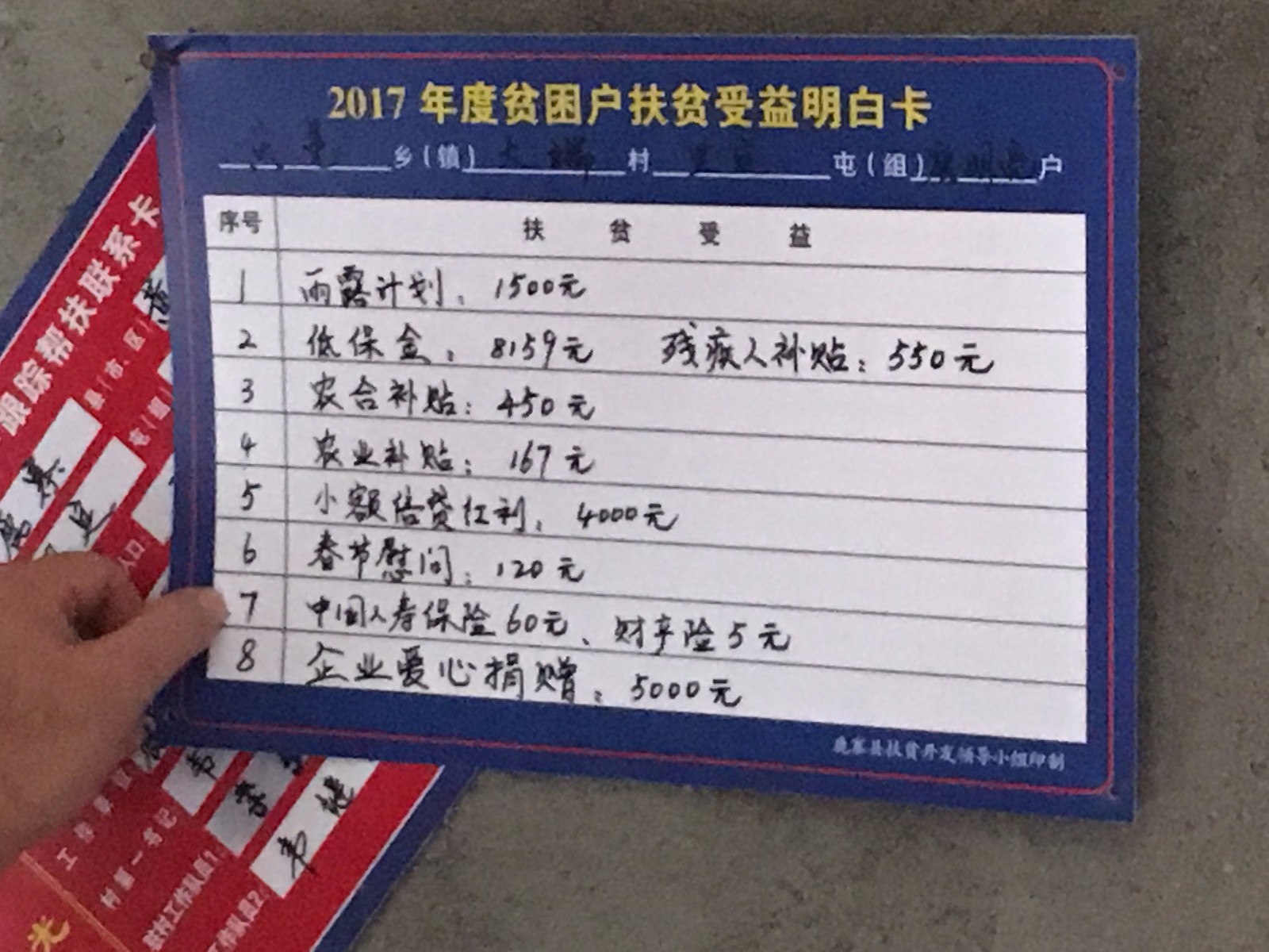 鸿志爱心在行动|公司资讯-广西鸿志新材料有限公司