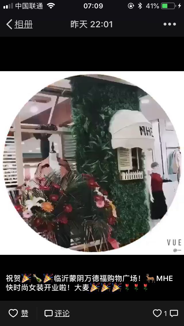 祝贺临沂蒙阴万德福购物广场MHE快时尚女装开业啦(图2)