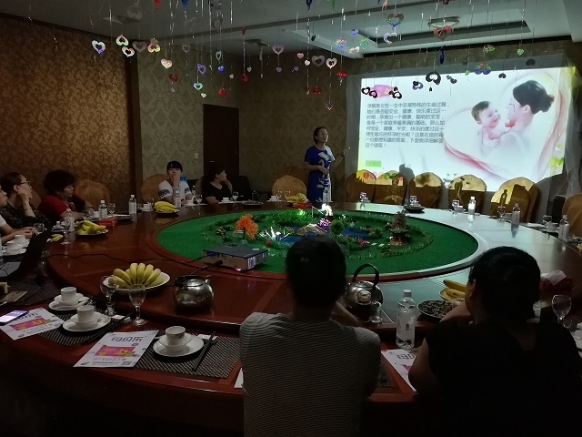 母贝乐®多种万博manbetx官网电脑和矿物质万博官网app体育 学术推广会议在四川省正式召开|新闻动态-万博manbetxAPP安卓|唯一主页 母贝乐®多种万博manbetx官网电脑和矿物质万博官网app体育 学术推广会议在四川省正式召开|新闻动态-万博manbetxAPP安卓|唯一主页