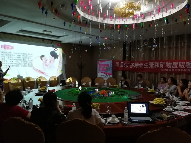 母贝乐®多种万博manbetx官网电脑和矿物质万博官网app体育 学术推广会议在四川省正式召开|新闻动态-万博manbetxAPP安卓|唯一主页 母贝乐®多种万博manbetx官网电脑和矿物质万博官网app体育 学术推广会议在四川省正式召开|新闻动态-万博manbetxAPP安卓|唯一主页