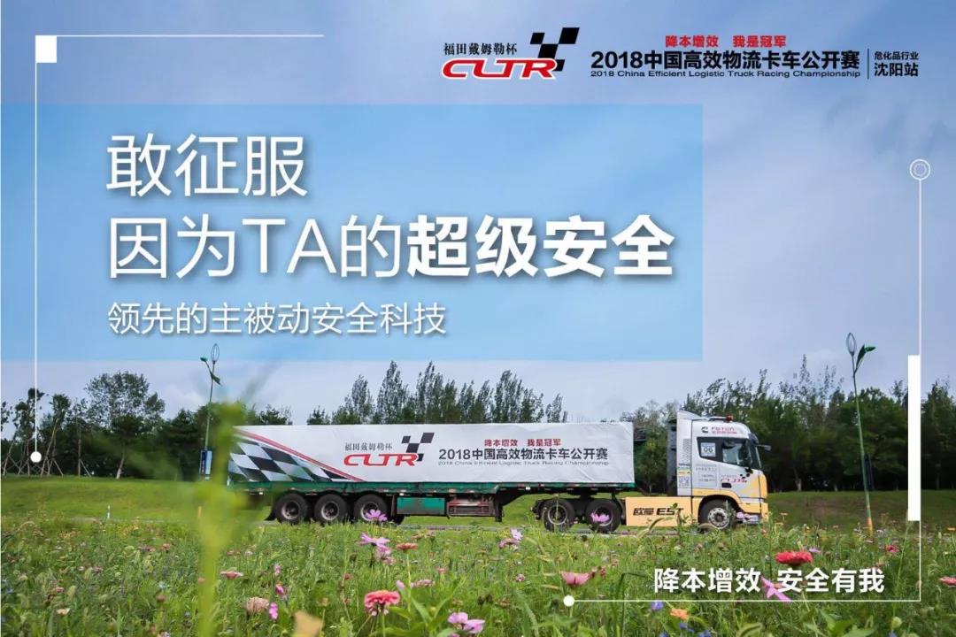 6.jpg 福田