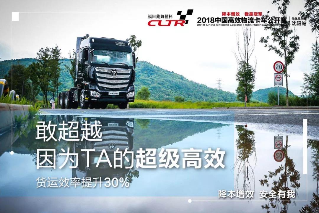 8.jpg 福田