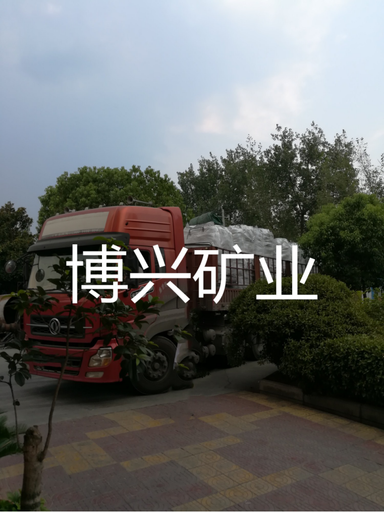29噸增碳劑發往山西