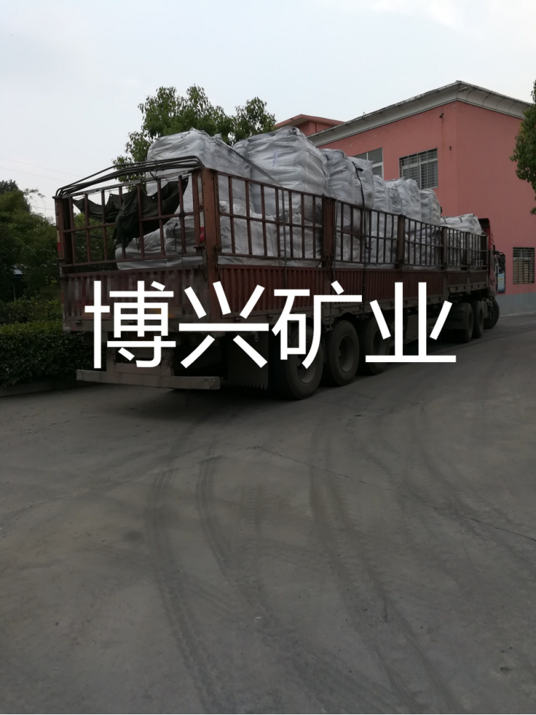 29噸增碳劑發往山西