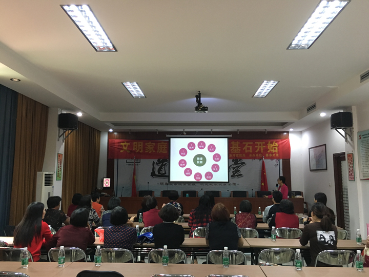 【惠心服务-塘尾村社工站】 文明家庭，从健康四大基石开始|社区新闻-惠州市惠阳区心惠融合康教中心
