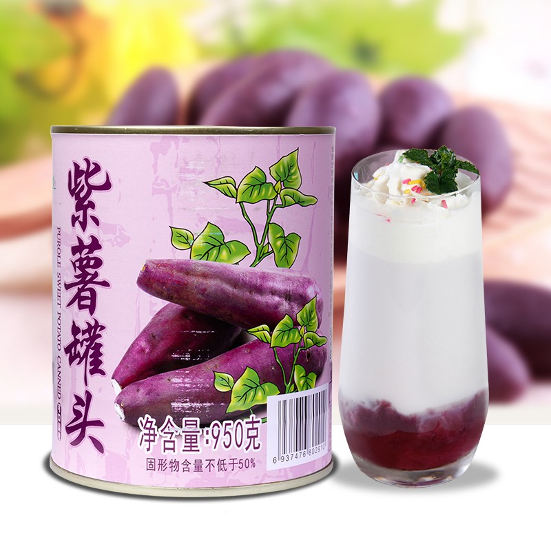 紫薯罐头-3.jpg