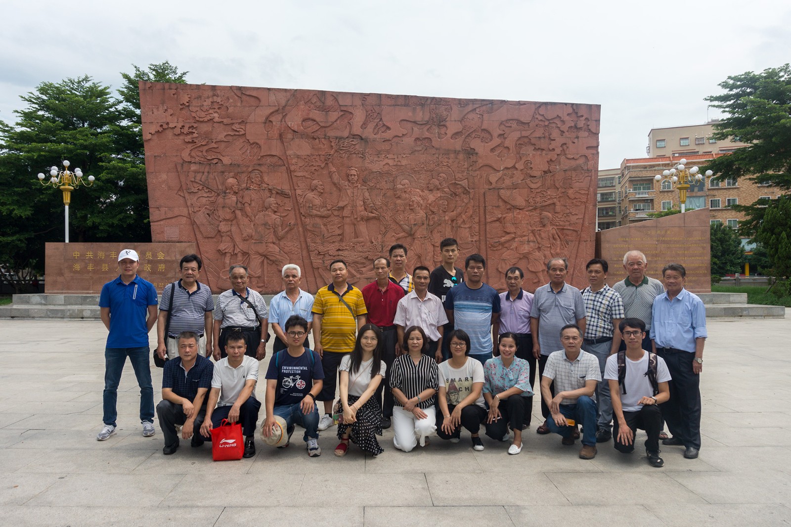 【惠心服务-塘尾村社工站】 塘尾村党员外出参观学习活动顺利开展|社区新闻-惠州大亚湾区惠心社会服务发展中心