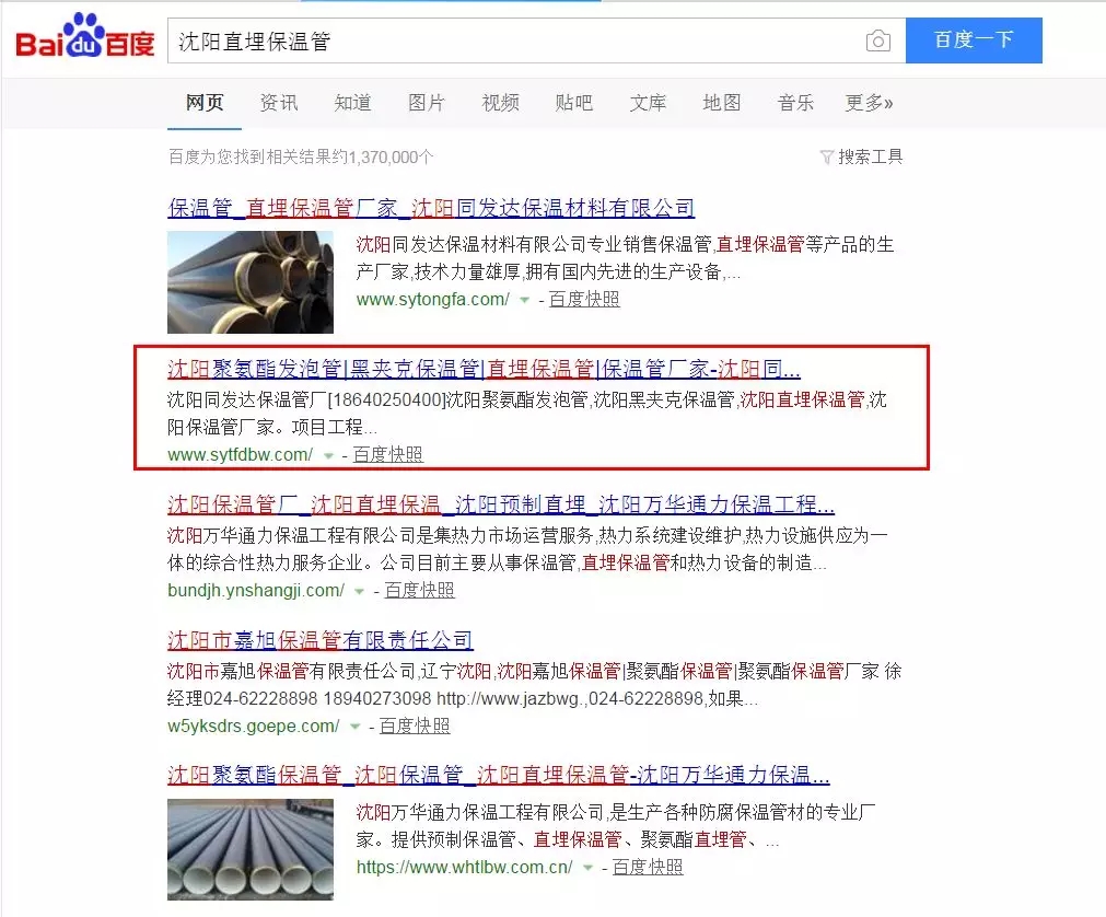 案例1.jpg 案例1.jpg