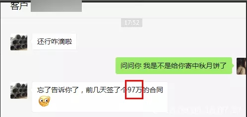 商务卫士效果2.webp.jpg 商务卫士效果2.webp.jpg
