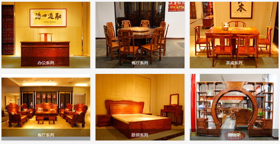 刺猬紫檀,缅甸花梨,阔叶黄檀,非洲酸枝等明清古典,现代,红木家具