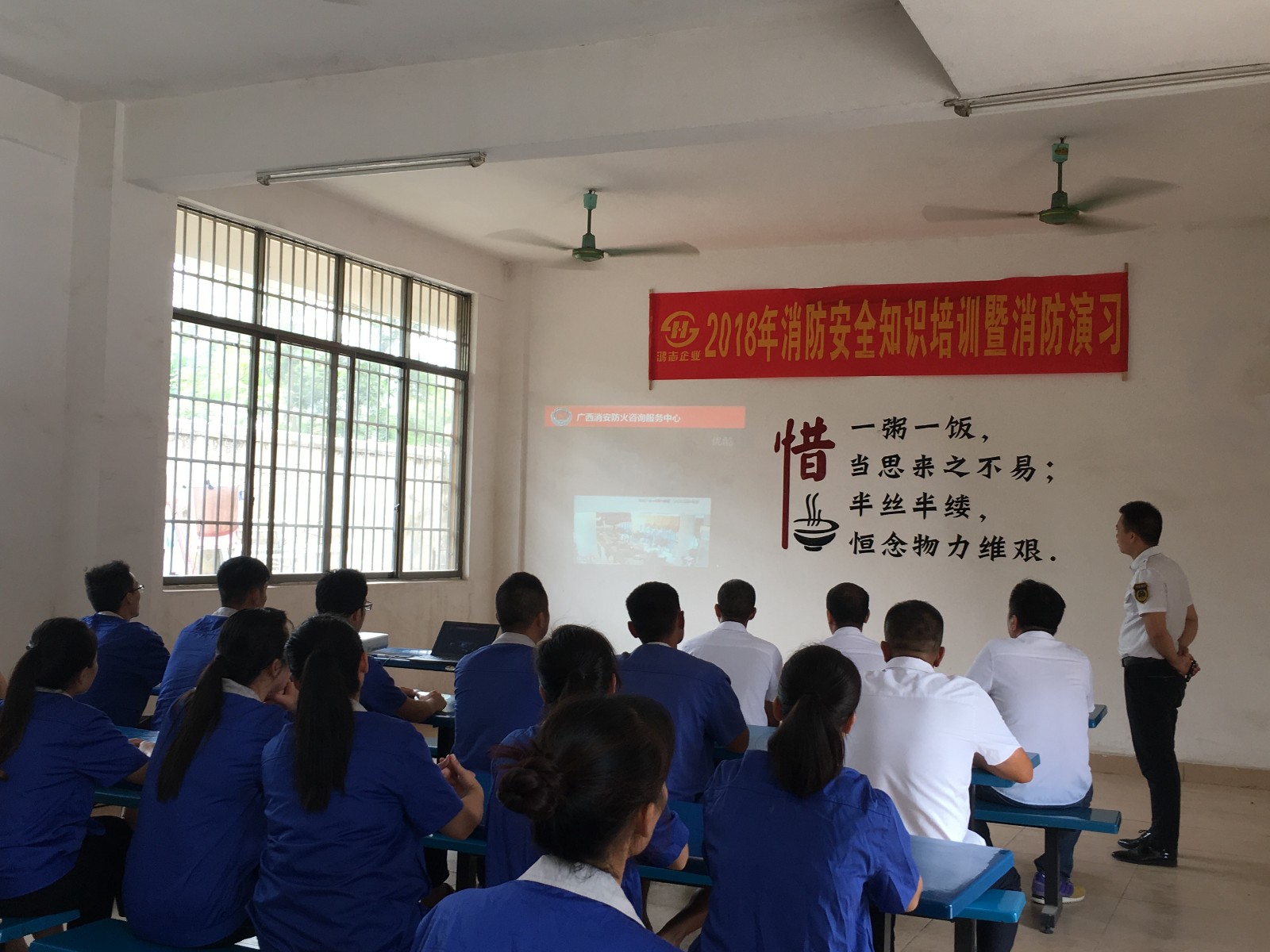 2018年鸿志旗下东建砼业开展消防安全知识培训暨消防演习活动|公司资讯-广西鸿志新材料有限公司