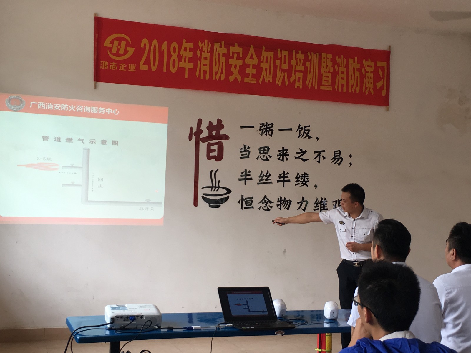 2018年鸿志旗下东建砼业开展消防安全知识培训暨消防演习活动|公司资讯-广西鸿志新材料有限公司