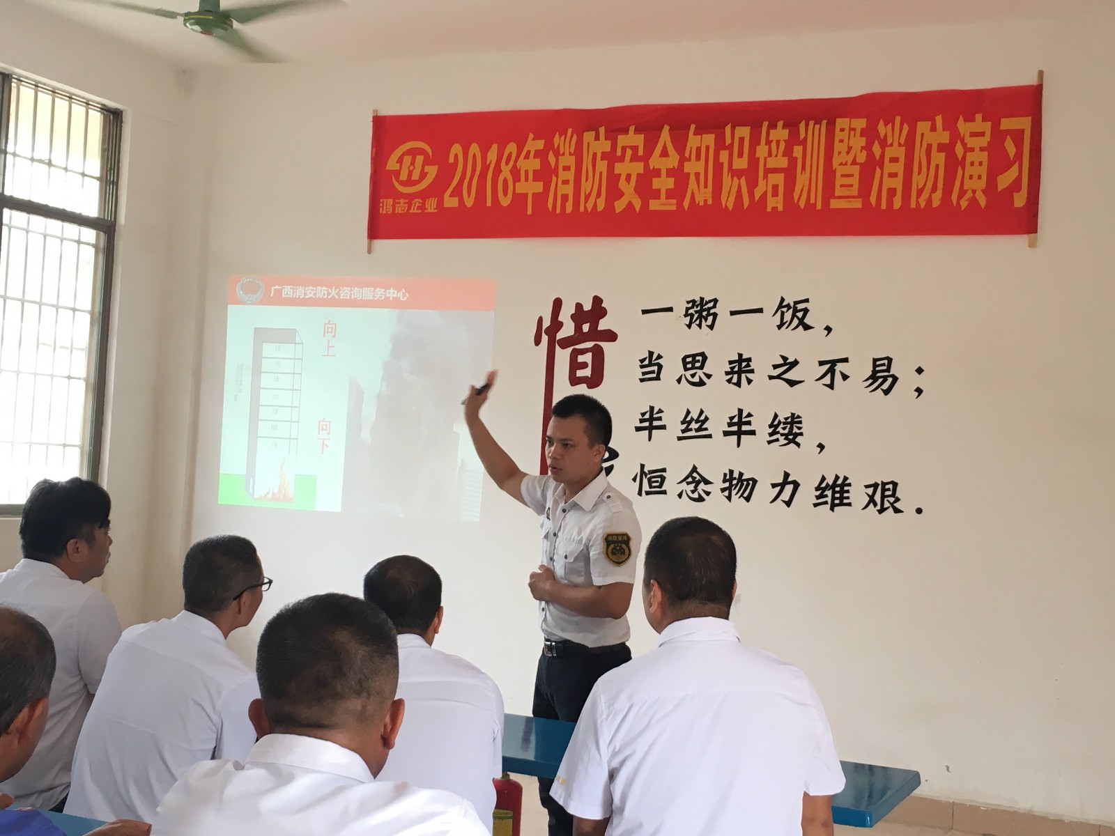 2018年鸿志旗下东建砼业开展消防安全知识培训暨消防演习活动|公司资讯-广西鸿志新材料有限公司