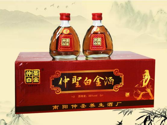 白金酒.jpg 白金酒.jpg