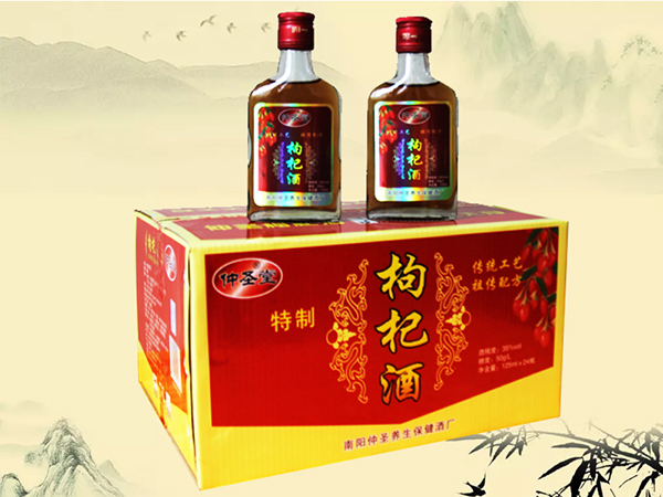 枸杞酒.JPG