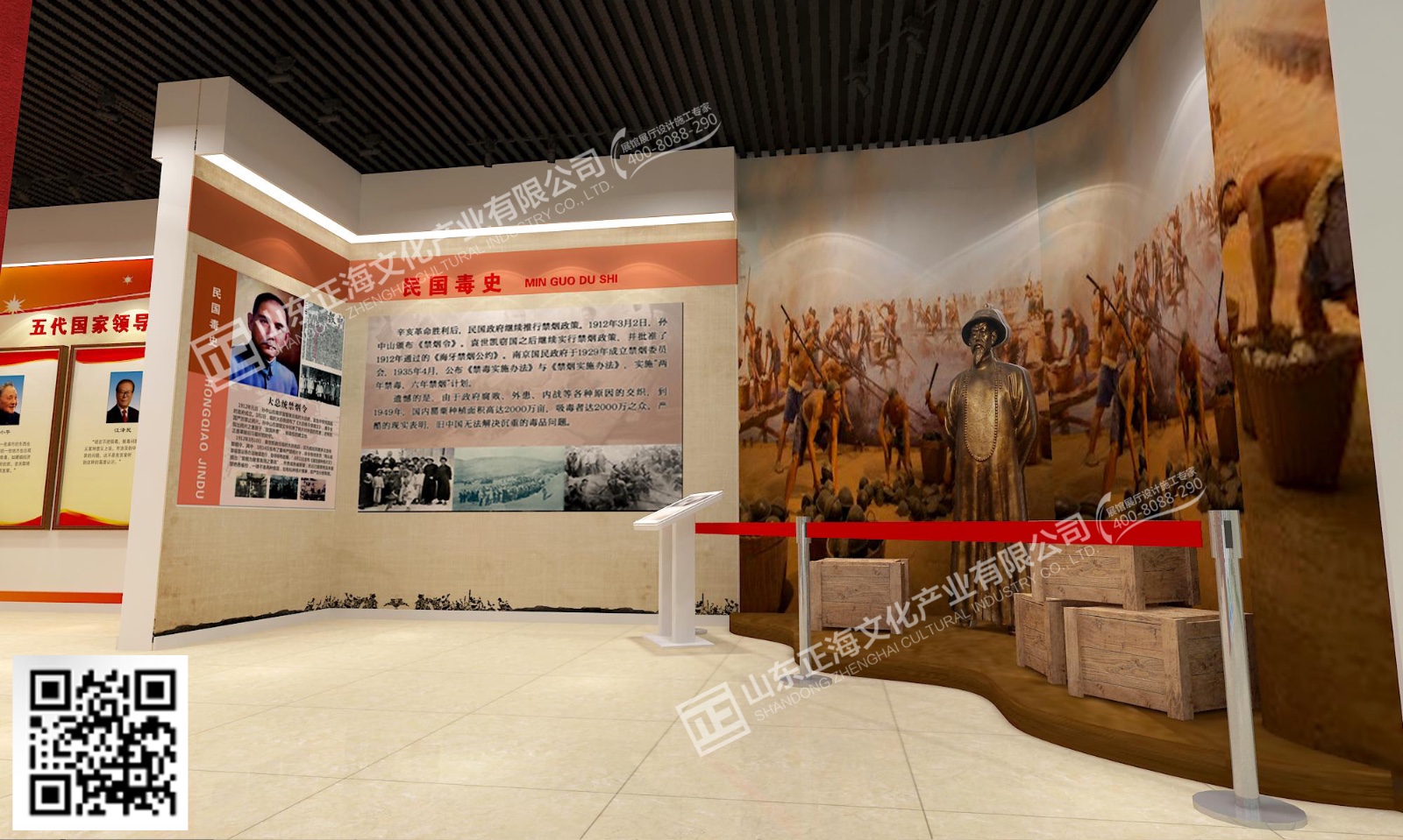 成武县禁毒教育基地|禁毒教育基地-山东正海文化产业有限公司